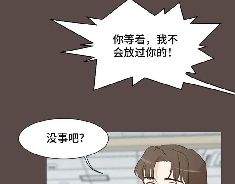第28话对我来说你是最棒的（上 第36页