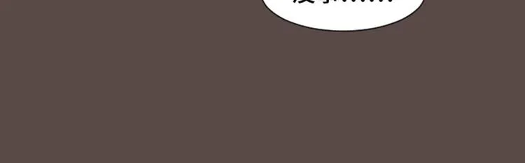 第28话对我来说你是最棒的（上 第38页