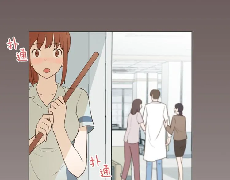 第28话对我来说你是最棒的（上 第53页