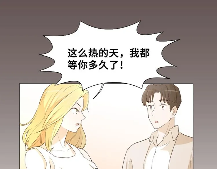 第28话对我来说你是最棒的（上 第59页