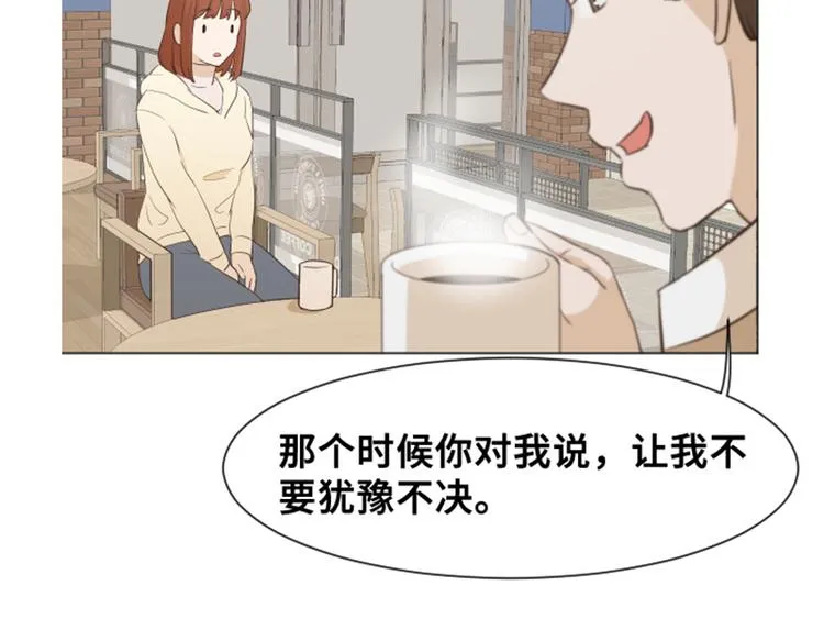 第29话对我来说你是最棒的下 第23页
