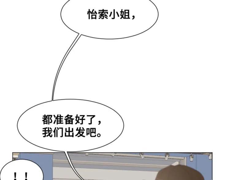 第29话对我来说你是最棒的下 第31页