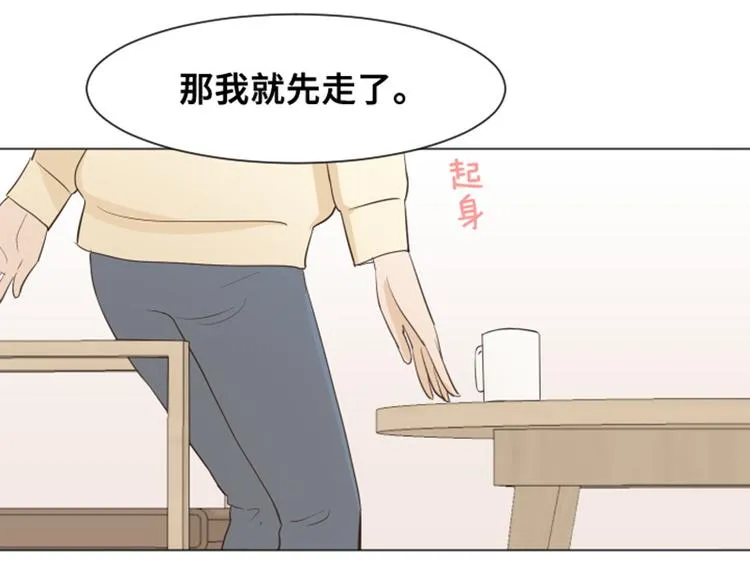 第29话对我来说你是最棒的下 第34页
