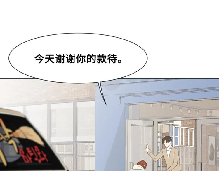 第29话对我来说你是最棒的下 第36页