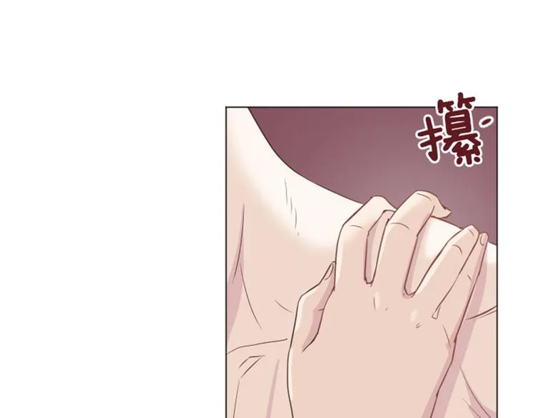 第31话 签署合约了（下） 第12页