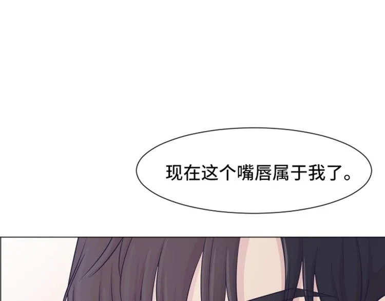 第31话 签署合约了（下） 第25页