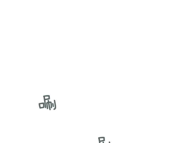 第31话 签署合约了（下） 第31页