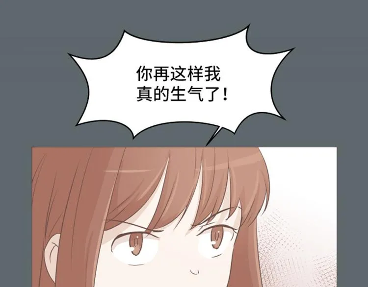 第31话 签署合约了（下） 第40页