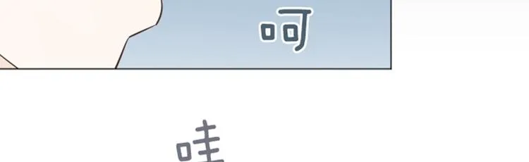 第31话 签署合约了（下） 第43页