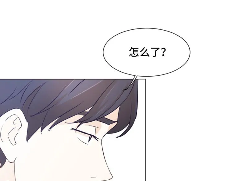 第31话 签署合约了（下） 第46页
