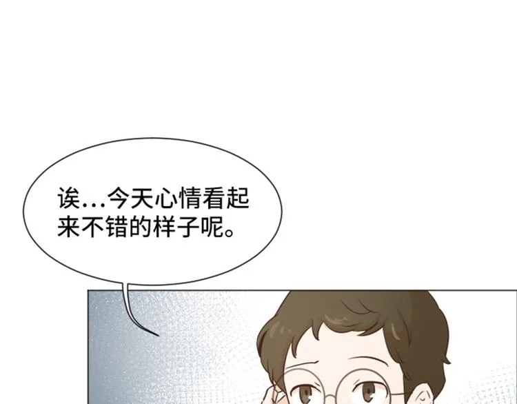 第31话 签署合约了（下） 第48页