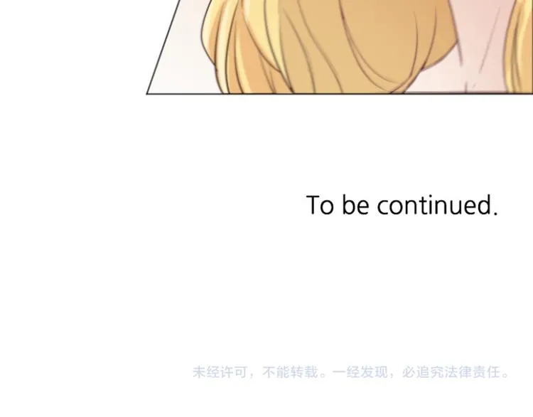 第31话 签署合约了（下） 第64页
