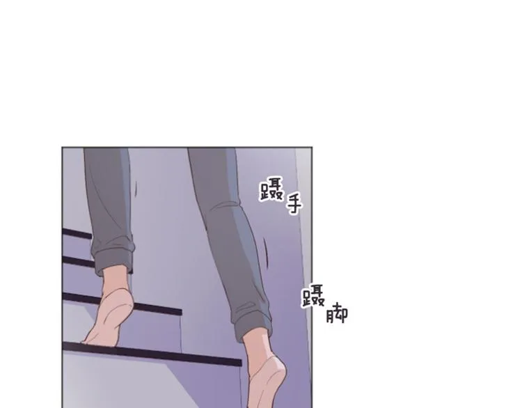 第30话 签署合约了（上） 第6页