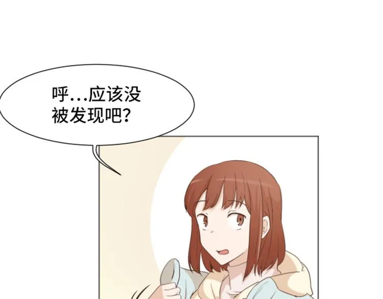 第30话 签署合约了（上） 第10页