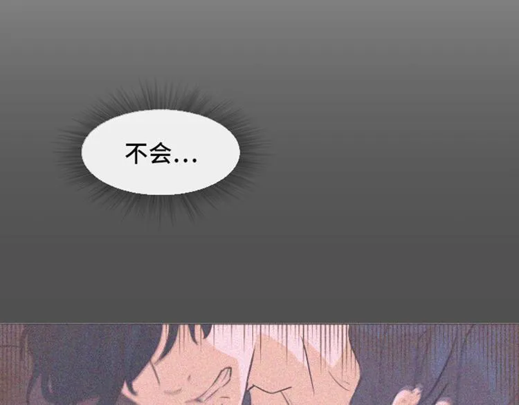 第30话 签署合约了（上） 第14页