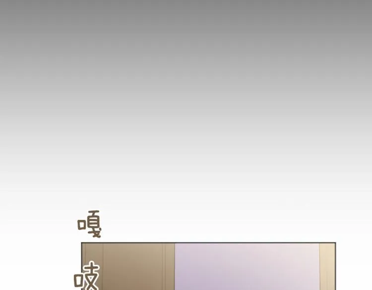 第30话 签署合约了（上） 第18页