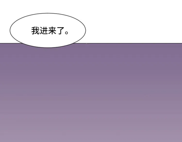 第30话 签署合约了（上） 第26页