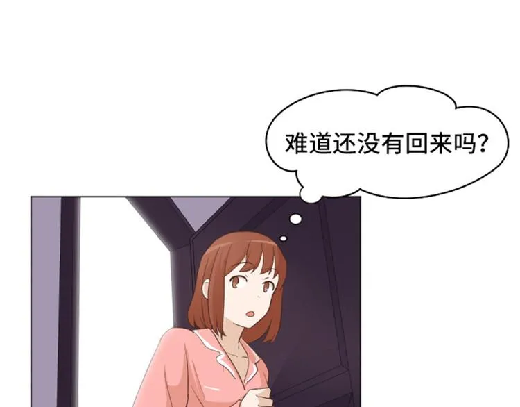 第30话 签署合约了（上） 第30页