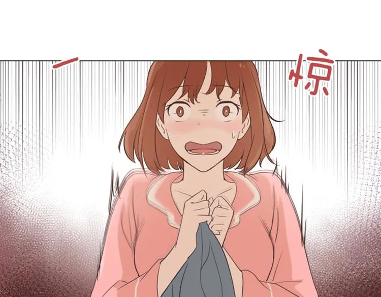 第30话 签署合约了（上） 第35页