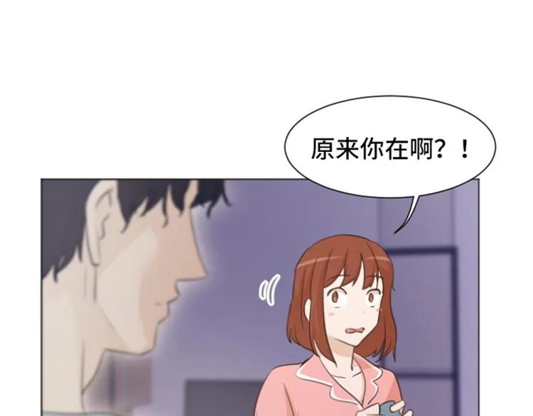 第30话 签署合约了（上） 第37页