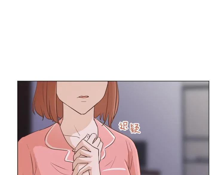 第30话 签署合约了（上） 第52页