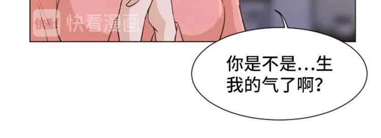 第30话 签署合约了（上） 第53页