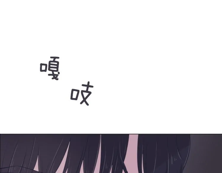 第30话 签署合约了（上） 第65页