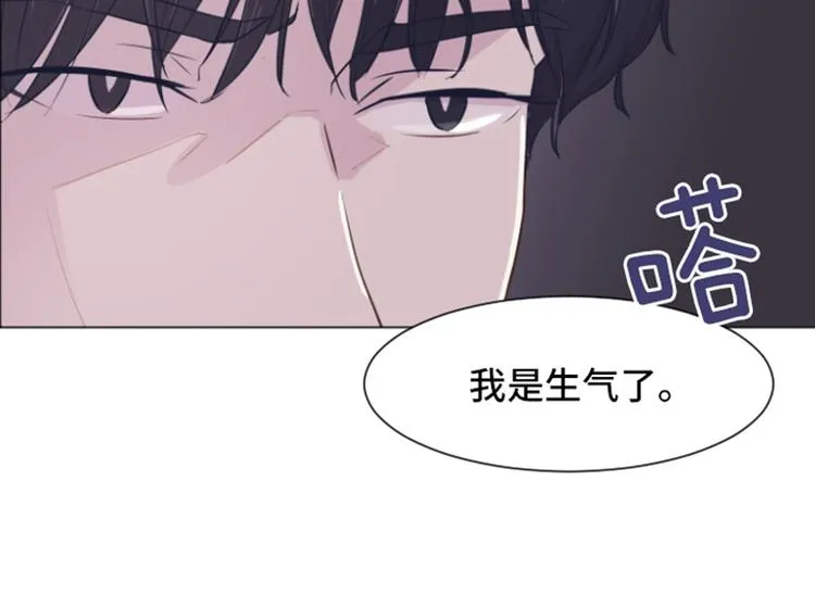 第30话 签署合约了（上） 第66页