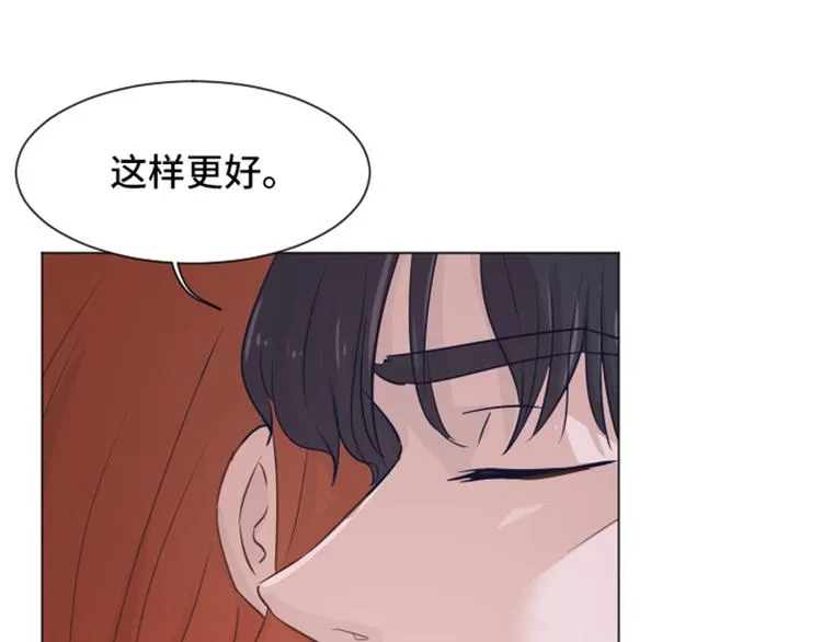 第30话 签署合约了（上） 第76页