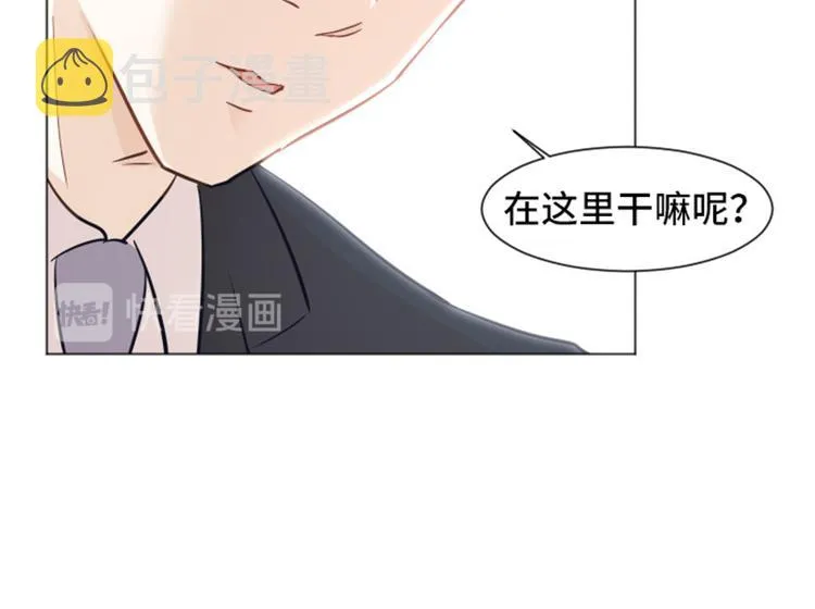 第33话 神秘的金发女人下 第14页