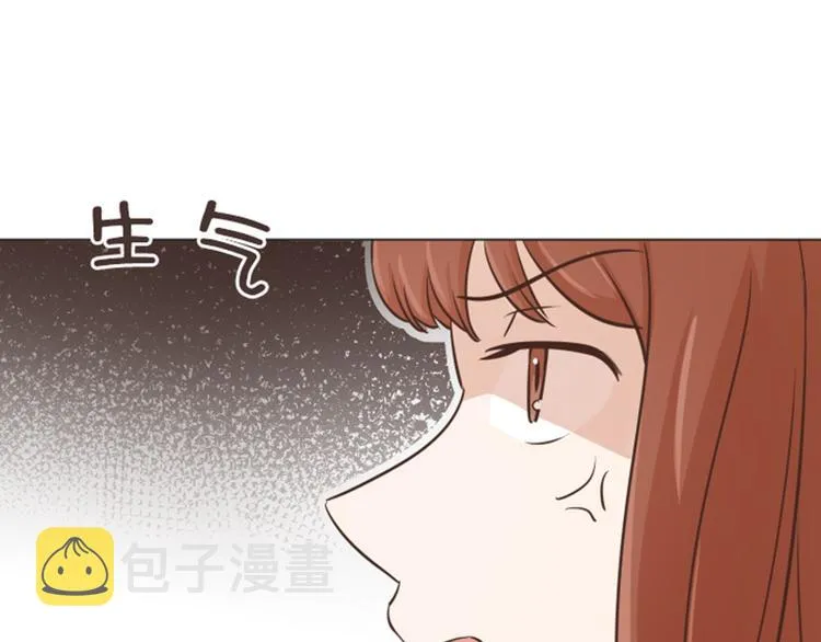 第33话 神秘的金发女人下 第15页