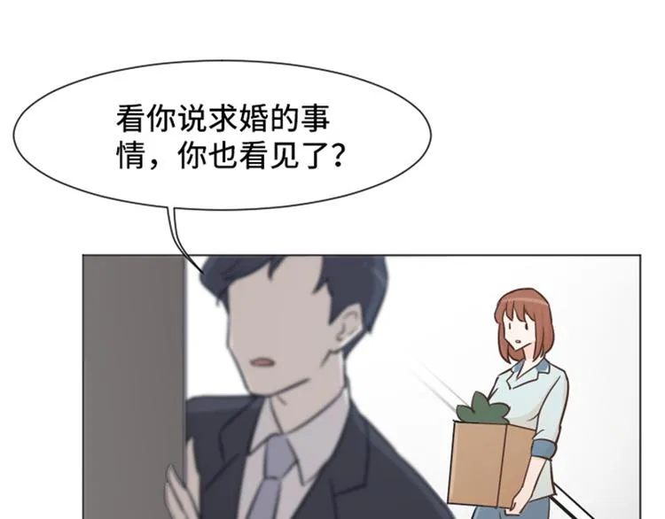第33话 神秘的金发女人下 第21页