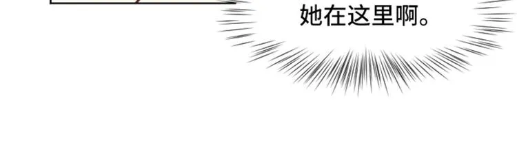 第33话 神秘的金发女人下 第37页