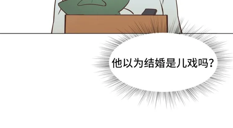 第33话 神秘的金发女人下 第52页