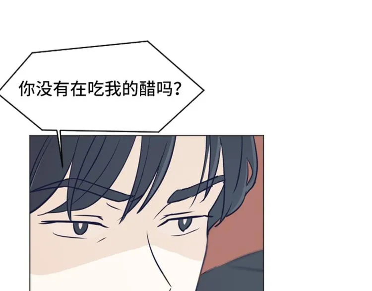 第33话 神秘的金发女人下 第59页