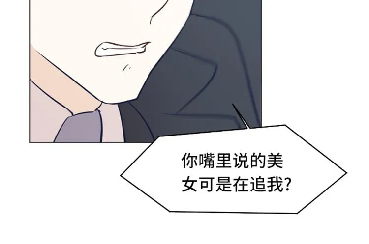 第33话 神秘的金发女人下 第60页