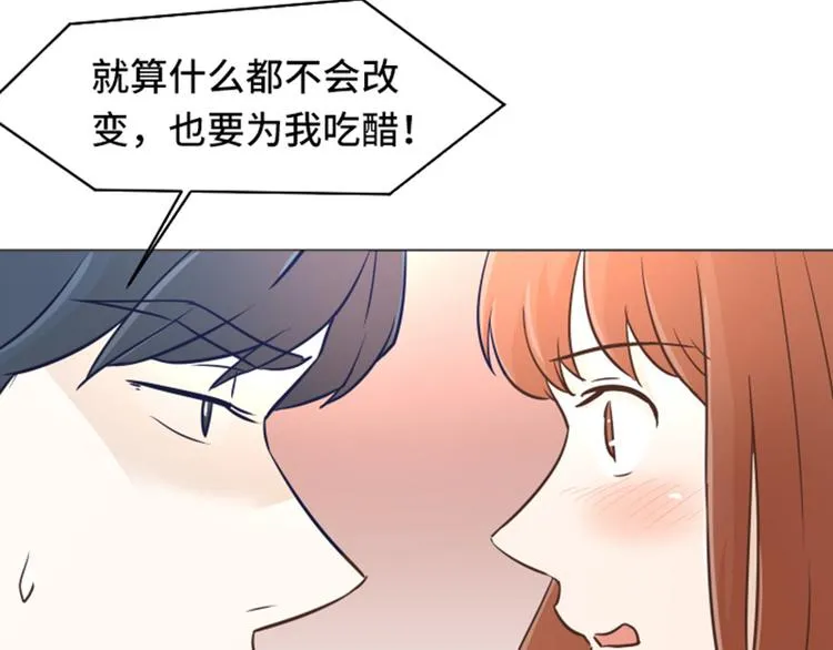 第33话 神秘的金发女人下 第65页