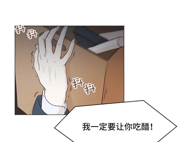 第33话 神秘的金发女人下 第67页