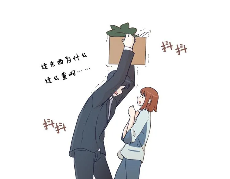 第33话 神秘的金发女人下 第69页