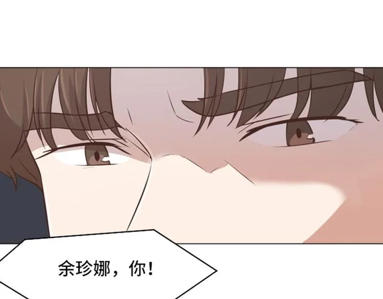 第34话 你俩看起来并不简单上 第9页