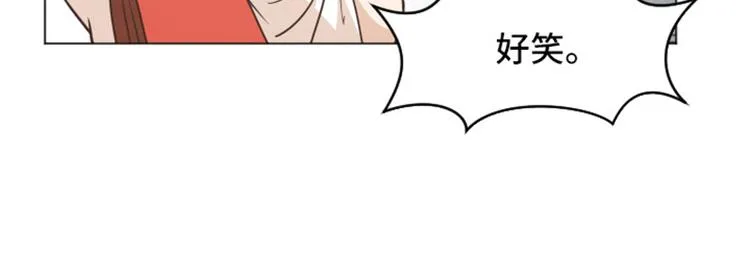 第34话 你俩看起来并不简单上 第16页