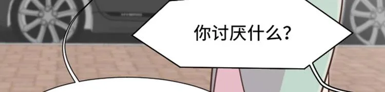 第34话 你俩看起来并不简单上 第19页