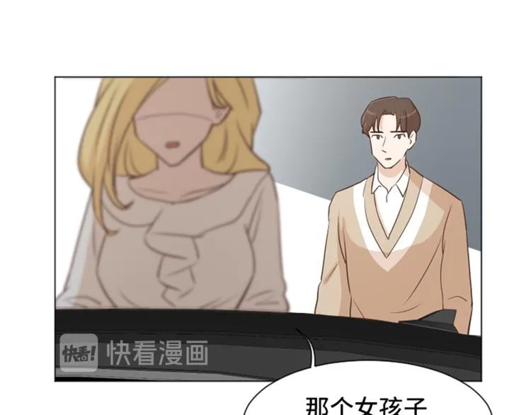 第34话 你俩看起来并不简单上 第26页