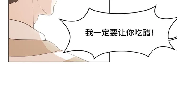第34话 你俩看起来并不简单上 第59页