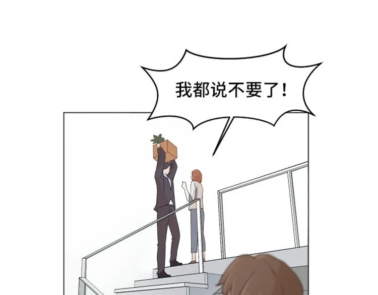 第34话 你俩看起来并不简单上 第62页