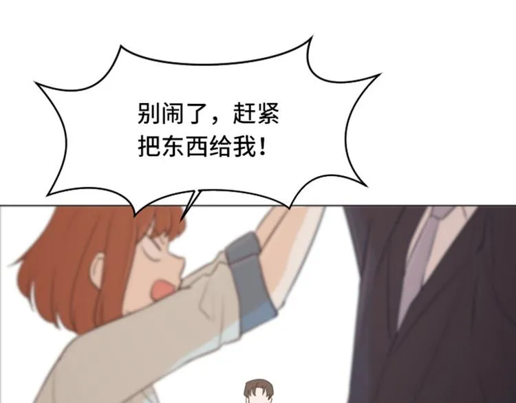 第34话 你俩看起来并不简单上 第64页