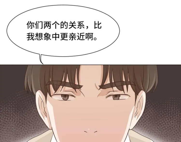 第34话 你俩看起来并不简单上 第69页
