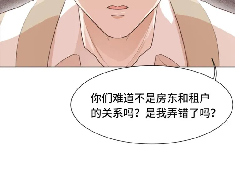 第34话 你俩看起来并不简单上 第70页