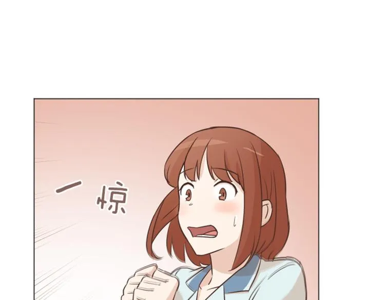 第34话 你俩看起来并不简单上 第71页