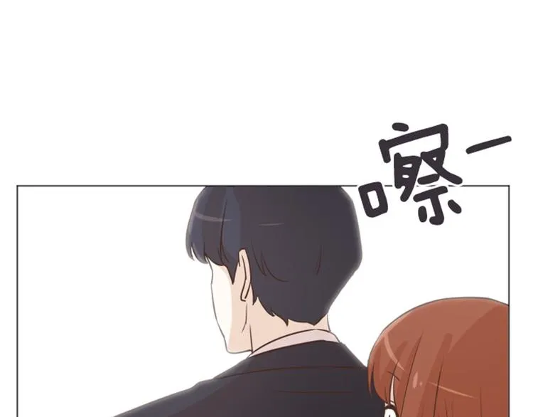 第34话 你俩看起来并不简单上 第75页